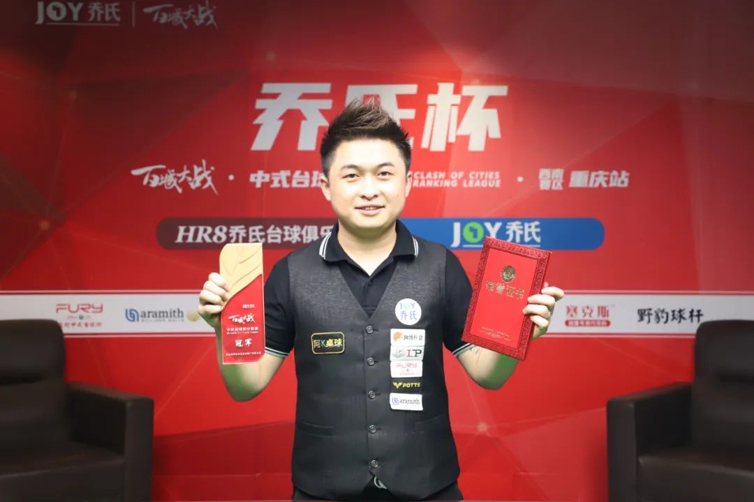 年轻新秀杰 年轻新秀杰