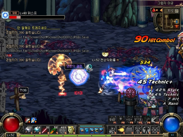 每到关键分 每到关键分