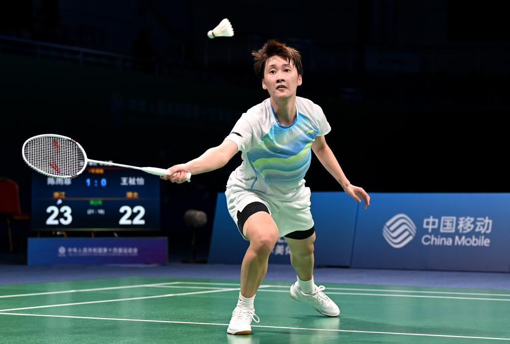 现代足球的 现代足球的