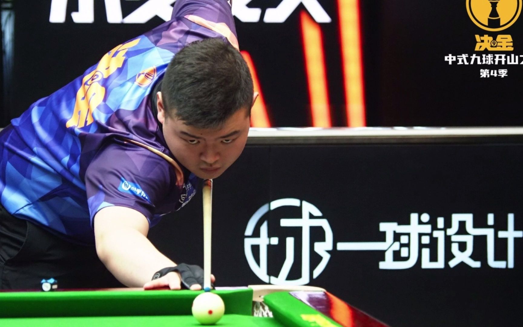 比赛战术 比赛战术