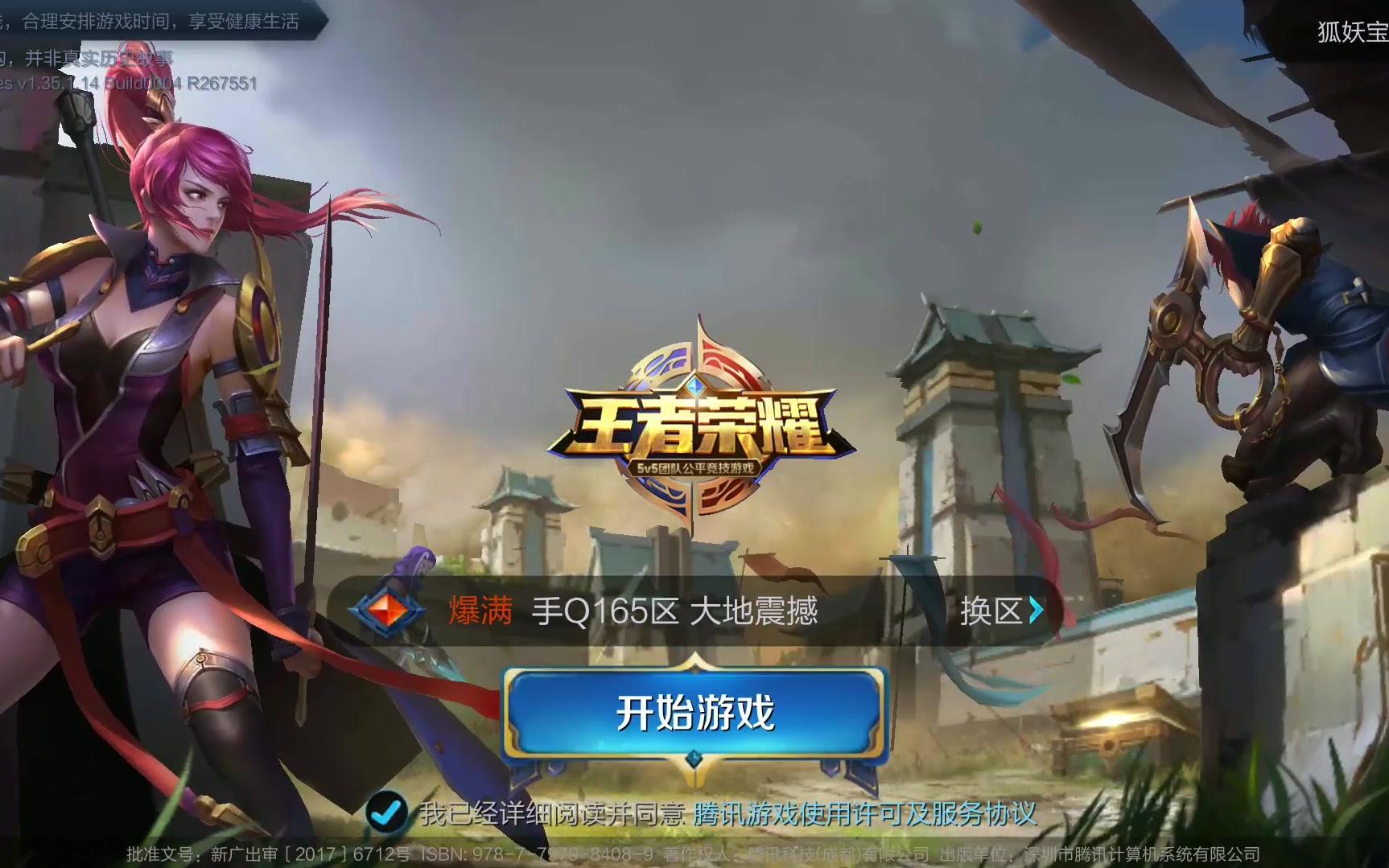 寿命不足五 寿命不足五