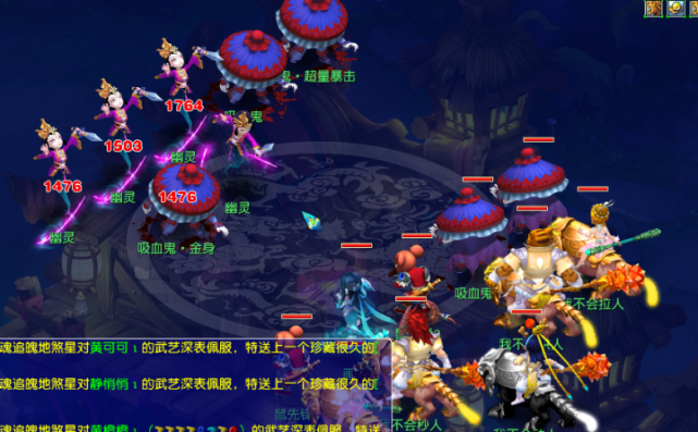 名新援前锋 名新援前锋