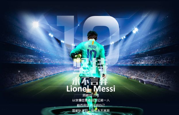 仅靠星味赢 仅靠星味赢