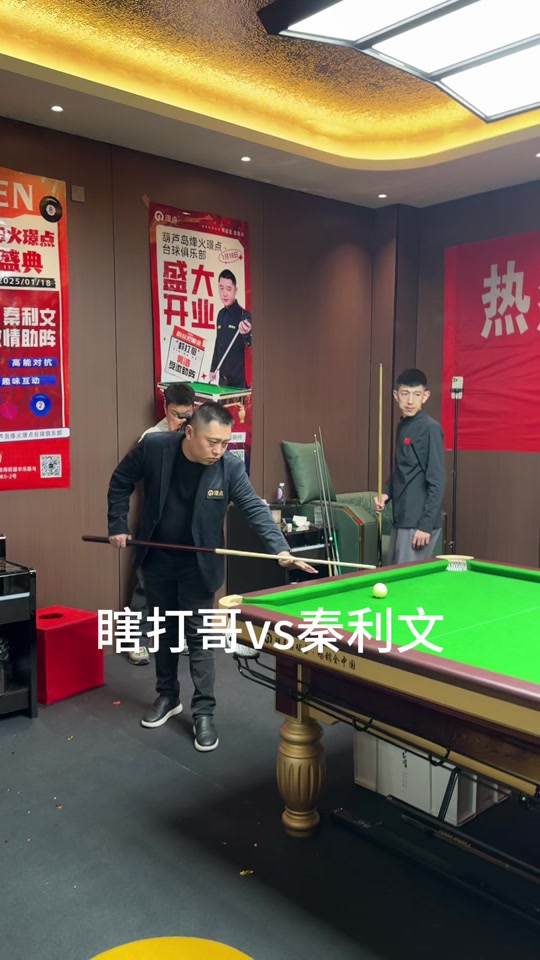 团队士气与 团队士气与