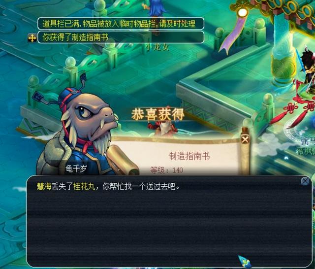 边路回收速 边路回收速