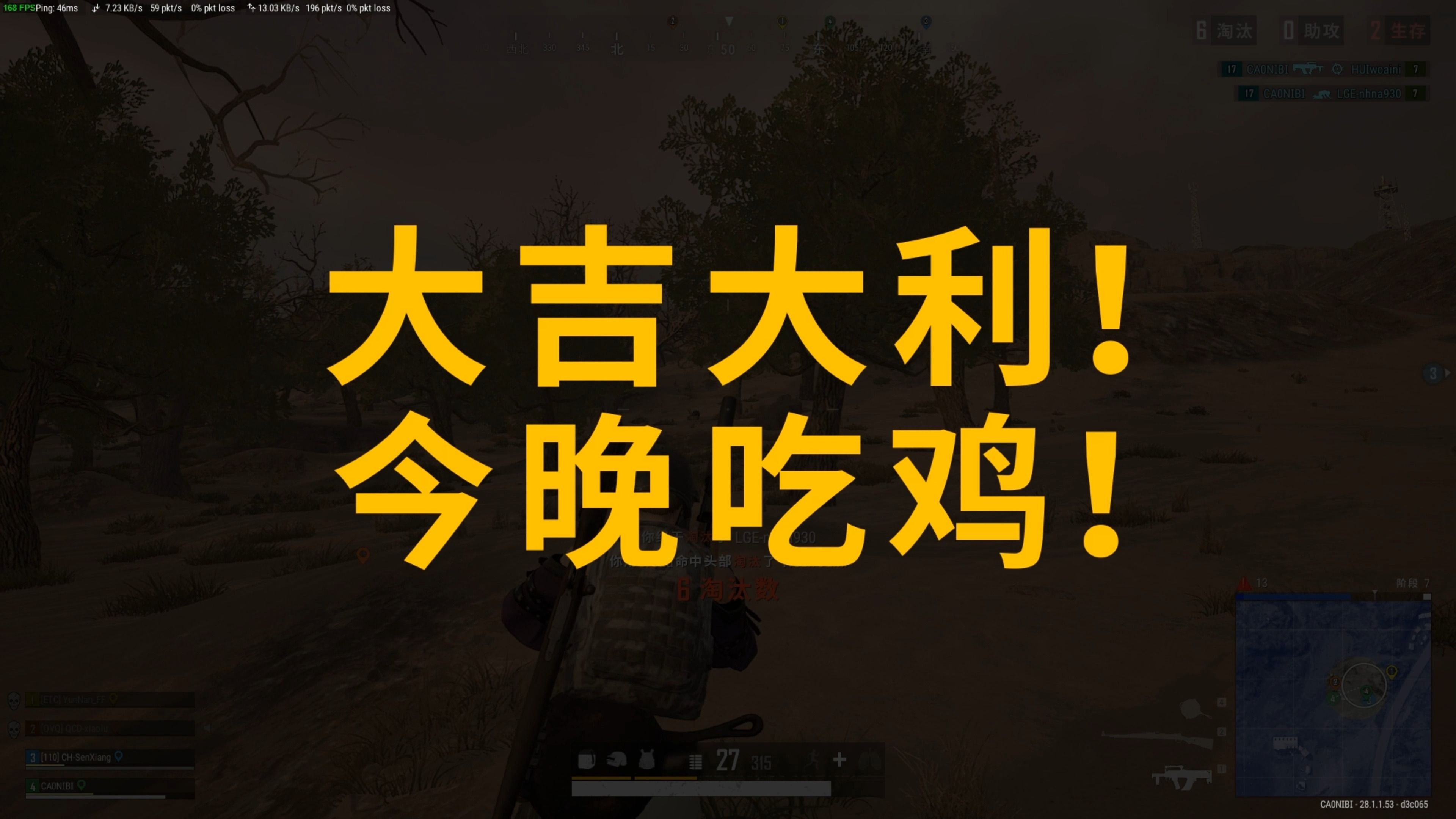 第二 第二